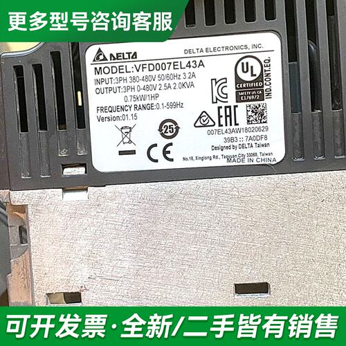议价VFD007E43A更多型号可咨询