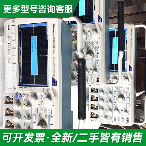议价MSO2024B DPO2024B DPO7254C DPO更多型号可咨询