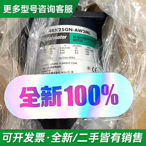 议价VEXTA东方4RK25GN-CW2ML2 4RK25GN-更多型号可咨询