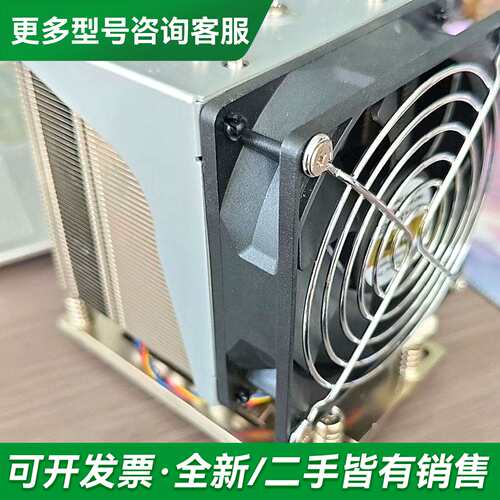 议价AMD SP3 4U 6热管主动散热器 支持AMD EPYC更多型号可咨询