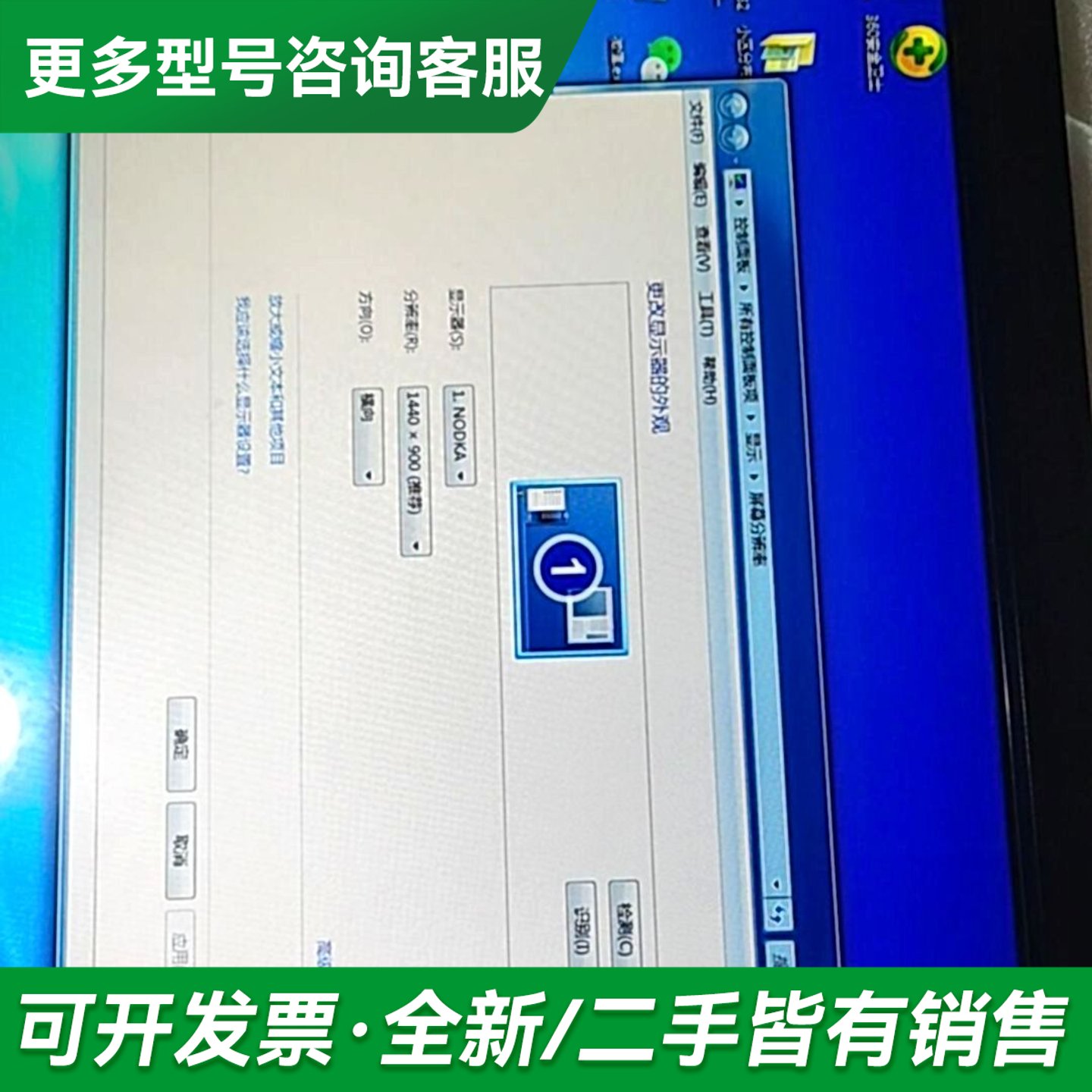 议价达佳嵌入式19寸宽屏工业触摸显示器 触摸灵敏更多型号可咨询