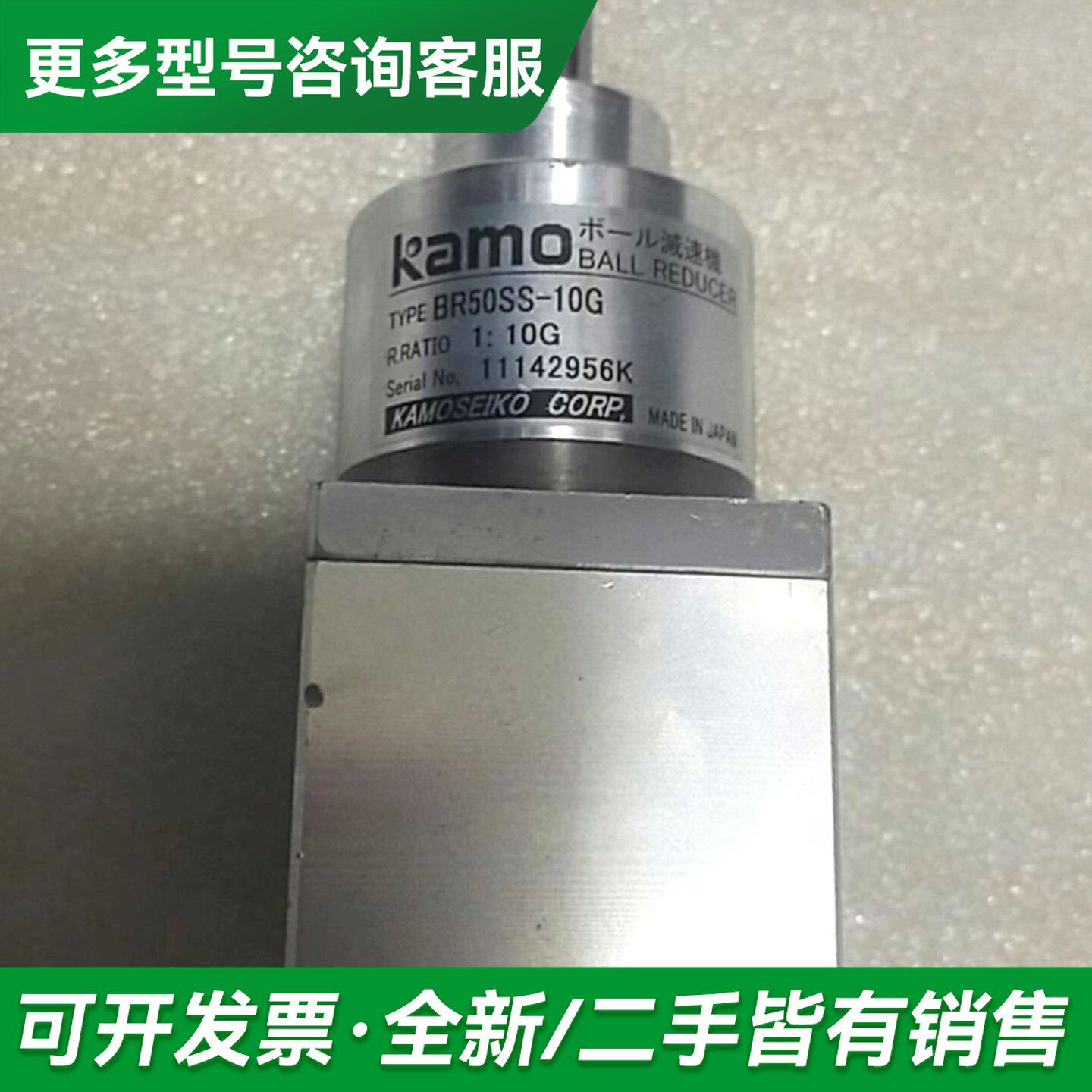 议价日本KAMO加茂球减速机 BR50SS-10G更多型号可咨询