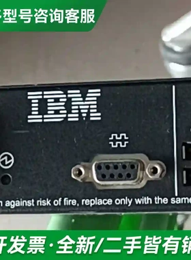 议价IBM 原装切换器 型号 41Y9310 更多型号可咨询