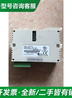 议价原装拆机 DVP08SN11R 实物拍摄 更多型号可咨询