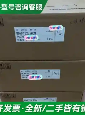 议价全新MDMF152L1H6M松下伺服电机，更多型号可咨询