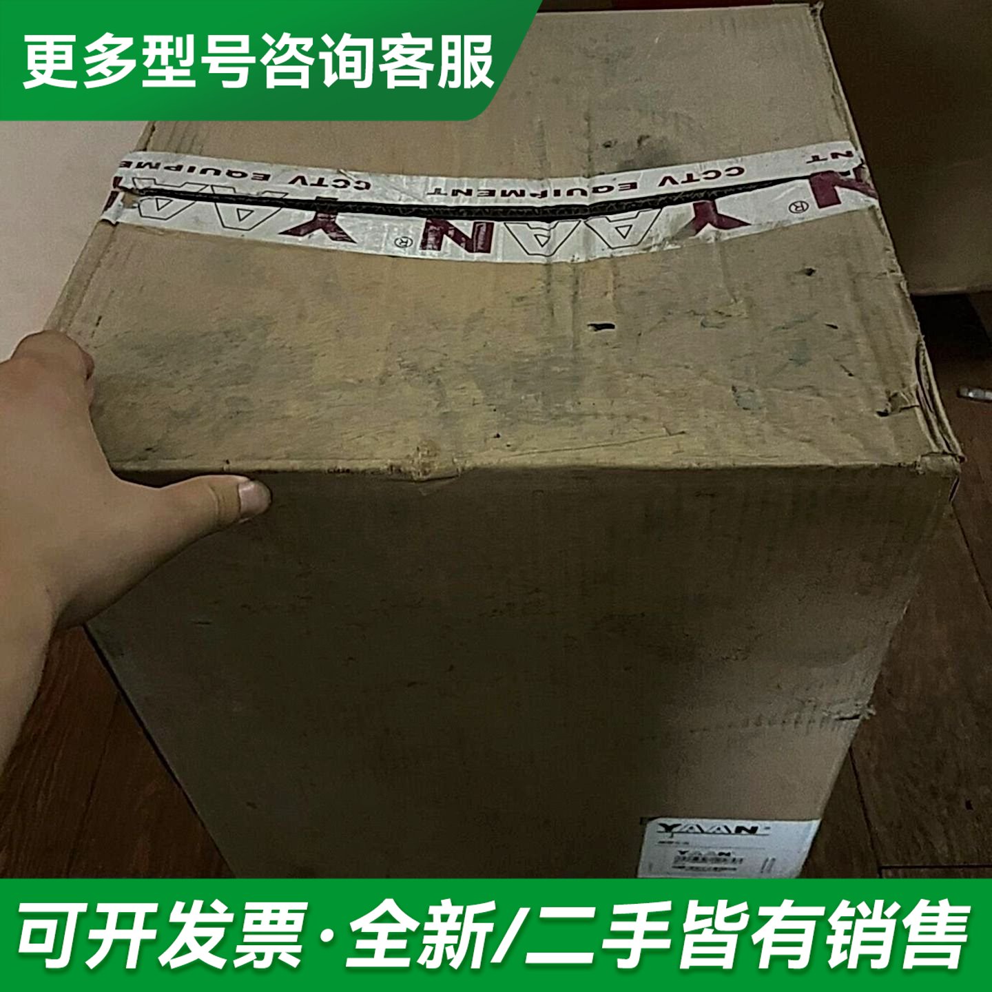 议价亚安YAAN球型云台,,型号M:Y.Y.D5309-更多型号可咨询