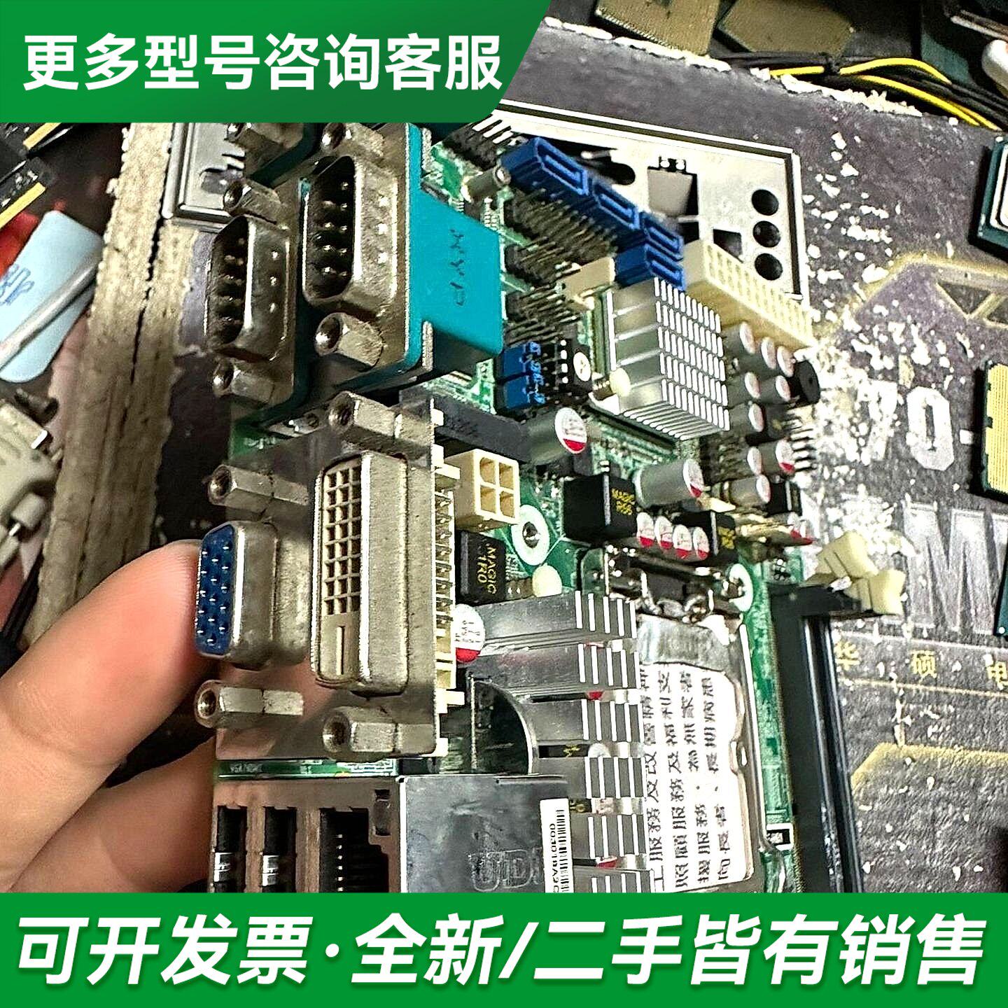 议价捷波工控主板Nf9F-H61 带原挡板!itx尺寸更多型号可咨询