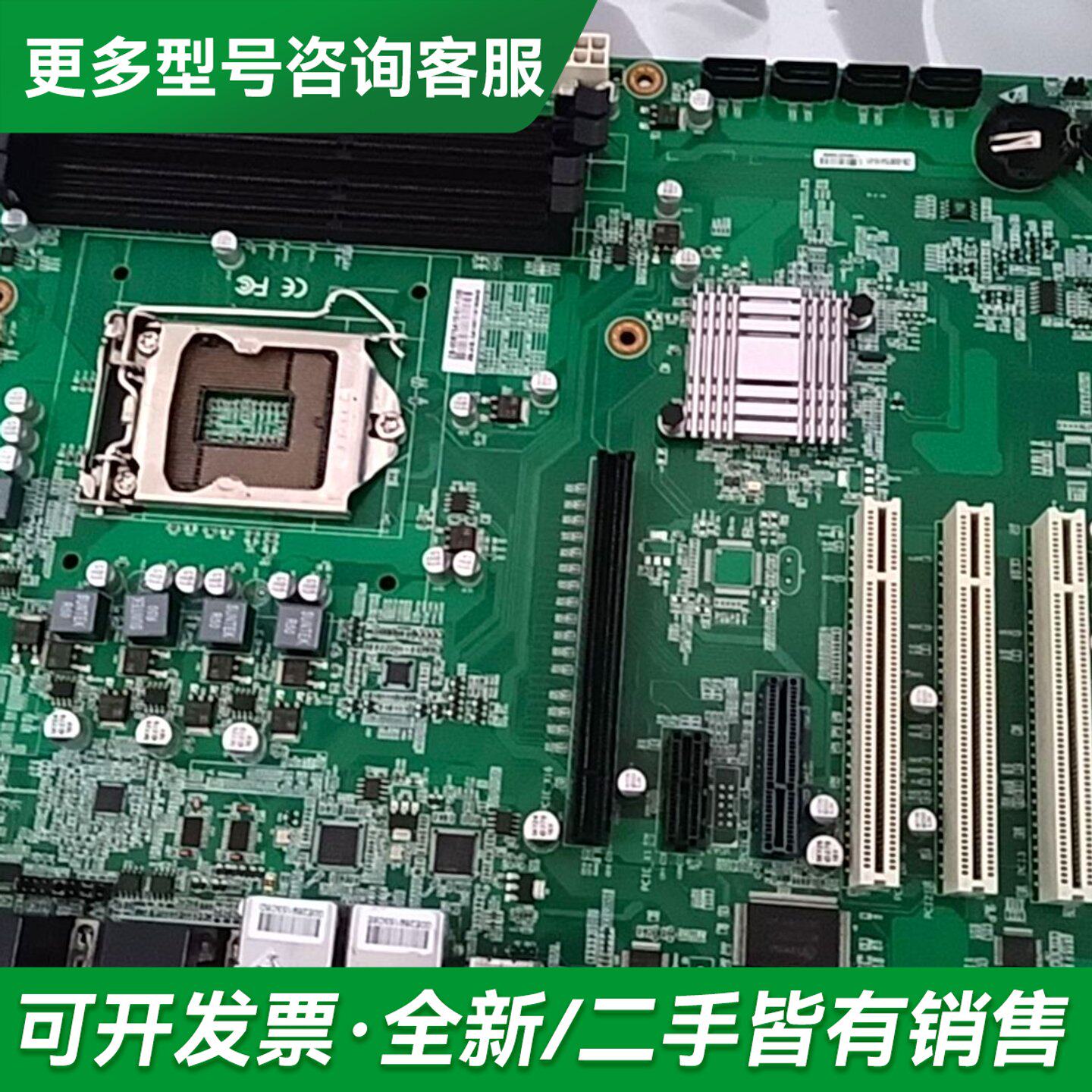 议价研华KH-B75A工控主板，型号ZB-00B75A10-01更多型号可咨询