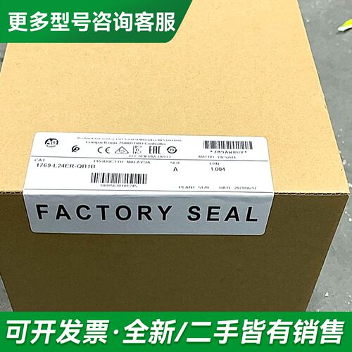 议价1769-L24ER-QB1B AB更多型号可咨询