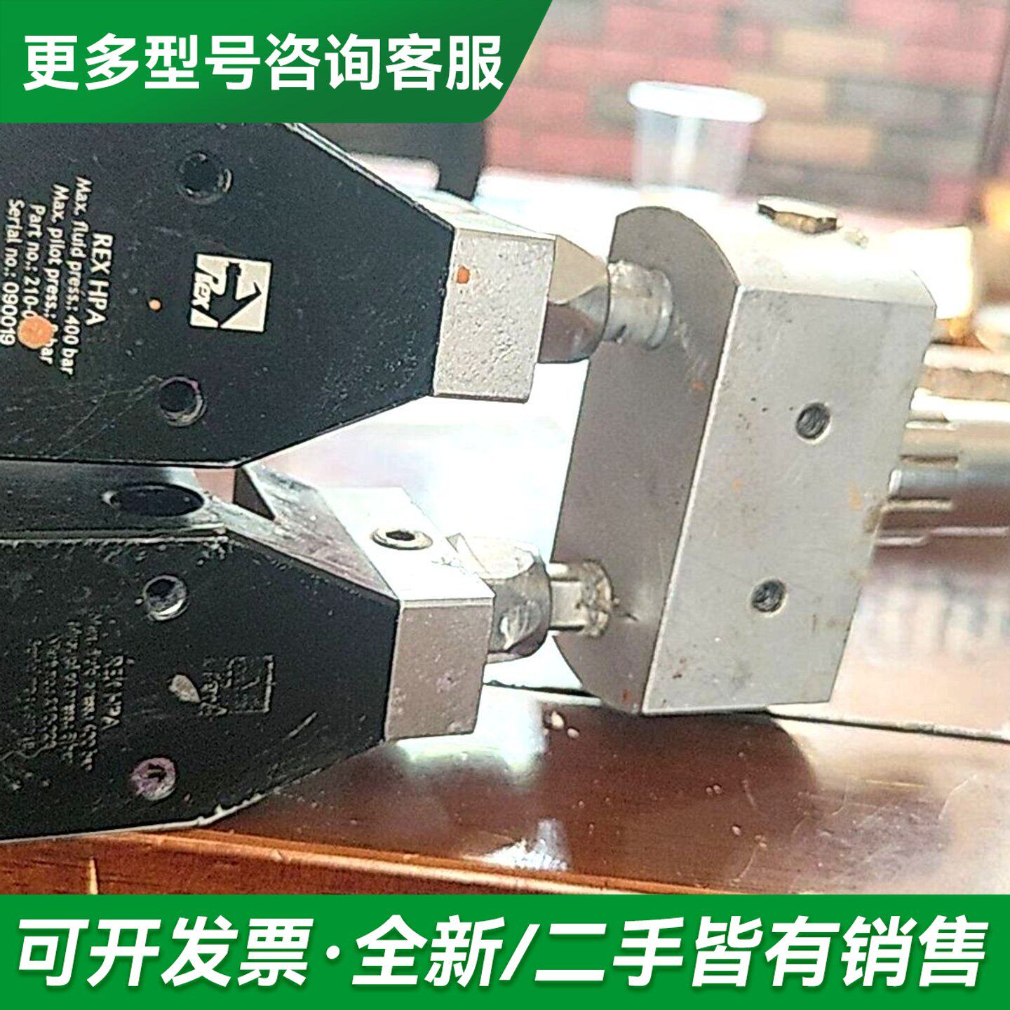议价乐REX HPA电磁阀，型号210-0，大工作压力40更多型号可咨询