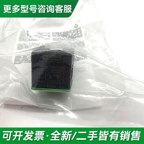 议价德国穆尔MURR 接头7000-41461-0000000更多型号可咨询