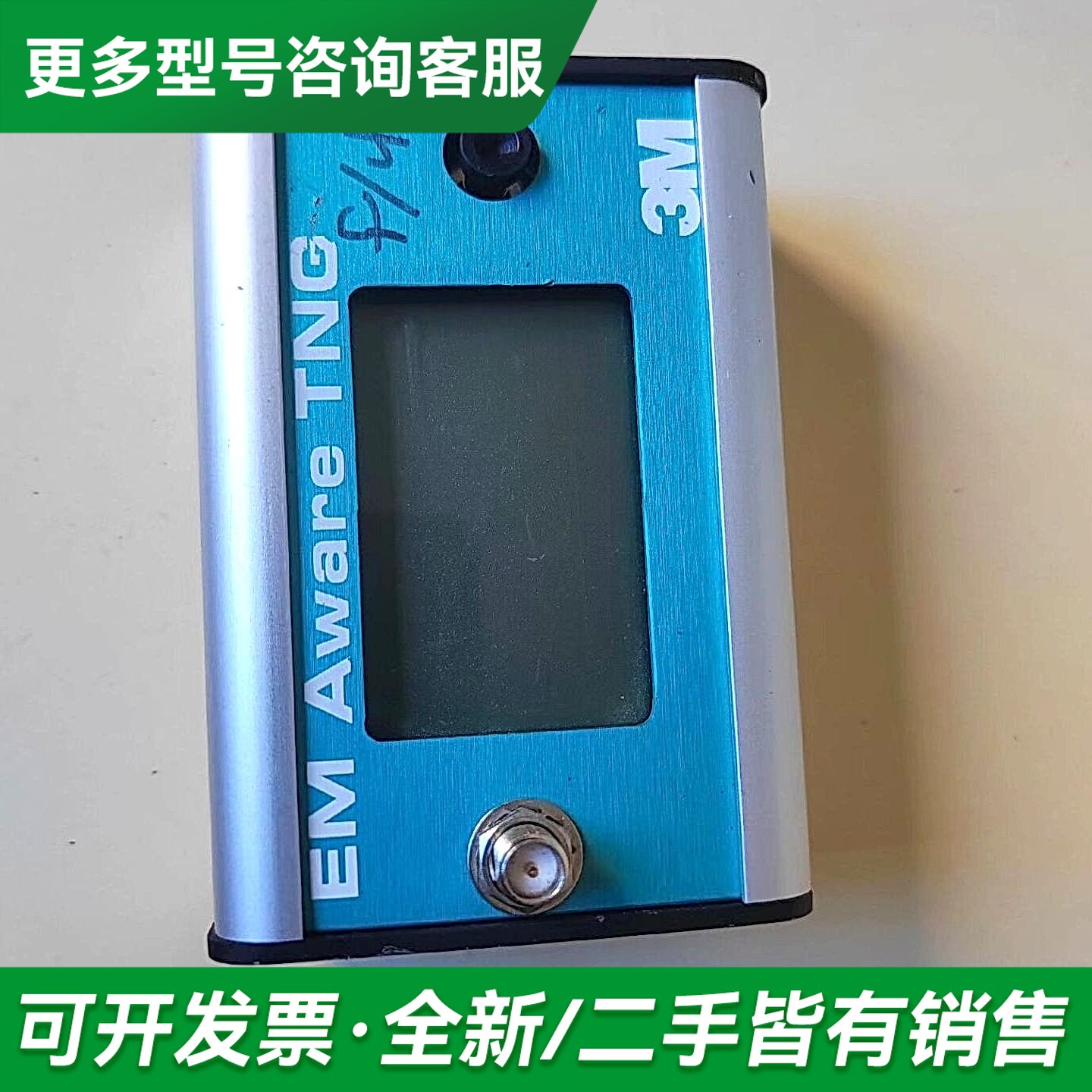 议价3M静电探测仪一个，型号：3M034-030-TNG （2更多型号可咨询