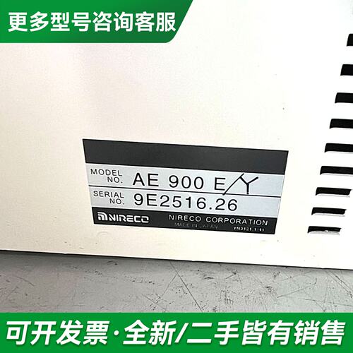 议价AE900E RECO纠偏控制器更多型号可咨询