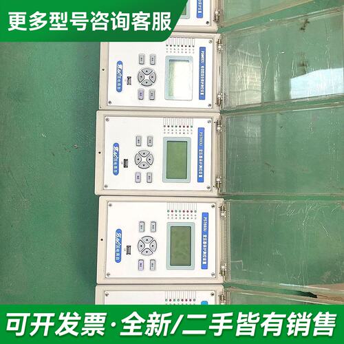 议价国电南自 PST691U PSM692U PST6更多型号可咨询