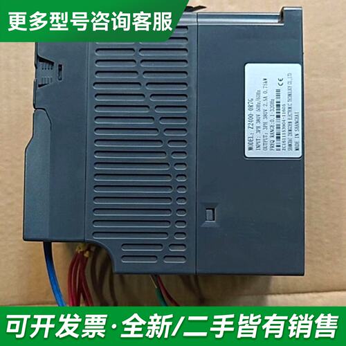 议价众辰变频器0.75KW，380V 型号Z2400-0R7G更多型号可咨询