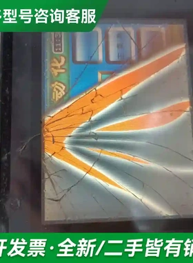 议价基恩士触摸屏VT3-Q5S 图片实物拍摄更多型号可咨询