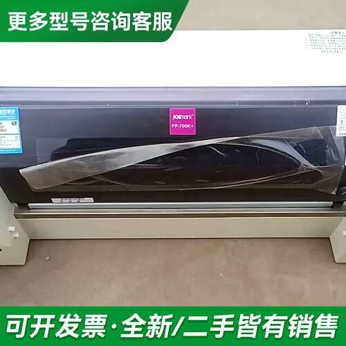 议价映美 fp-700K+更多型号可咨询
