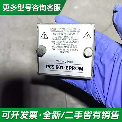议价Lauer Systeme PCS 802-EEPROM 实更多型号可咨询