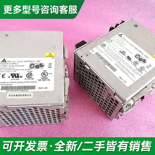 议价台达DRP024V120W3AA电源更多型号可咨询