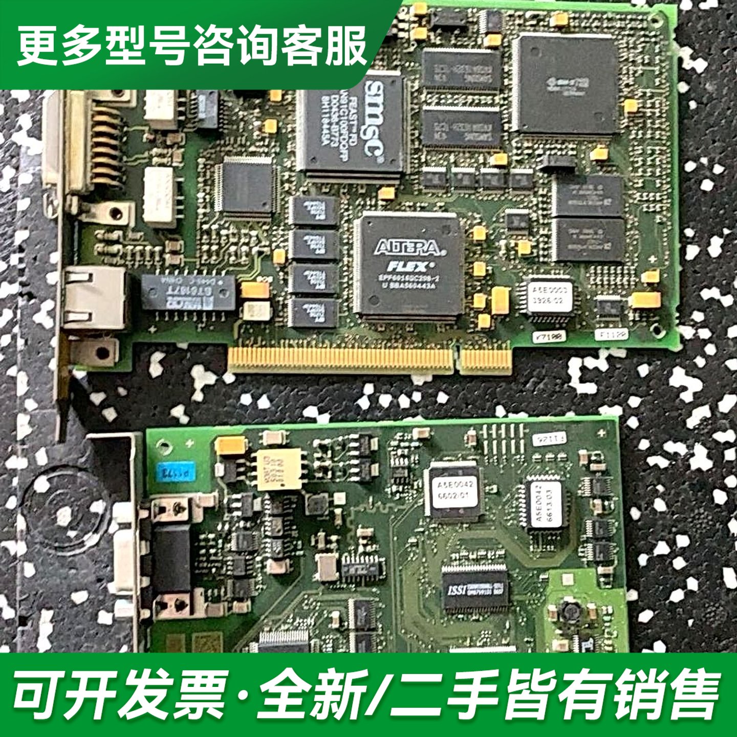 议价C79458-L9111-B2信息采集卡更多型号可咨询