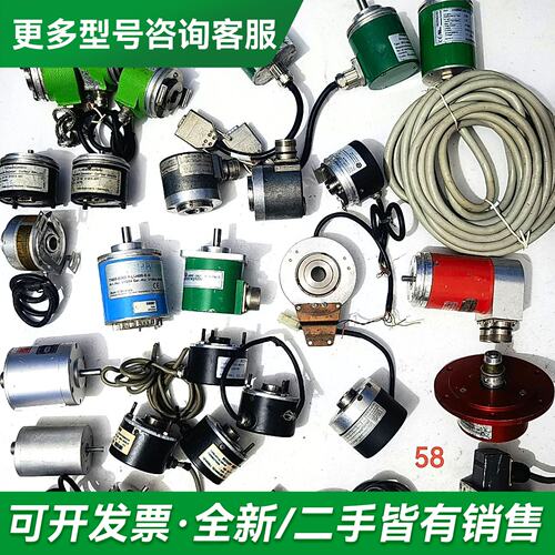 议价编码器/EB58F15-L5PR-2500 3个 EB58G更多型号可咨询