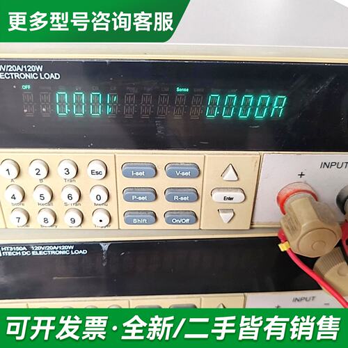 议价艾德克斯直流电子负载测试仪HT3150A 120V/20A更多型号可咨询