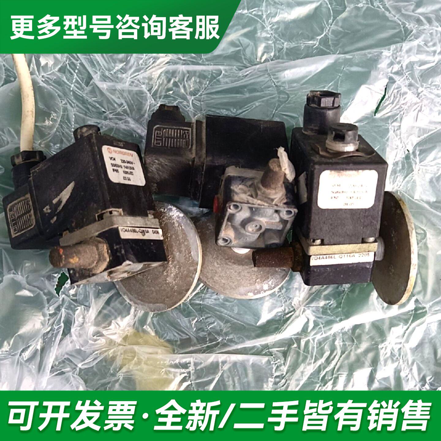 议价英国诺冠 NORGREN电磁阀,,的联系更多型号可咨询