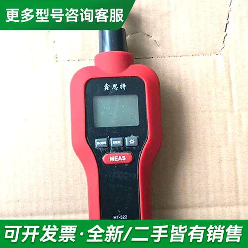 议价HT-522测速器更多型号可咨询