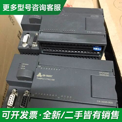 议价合信CPU124XP更多型号可咨询