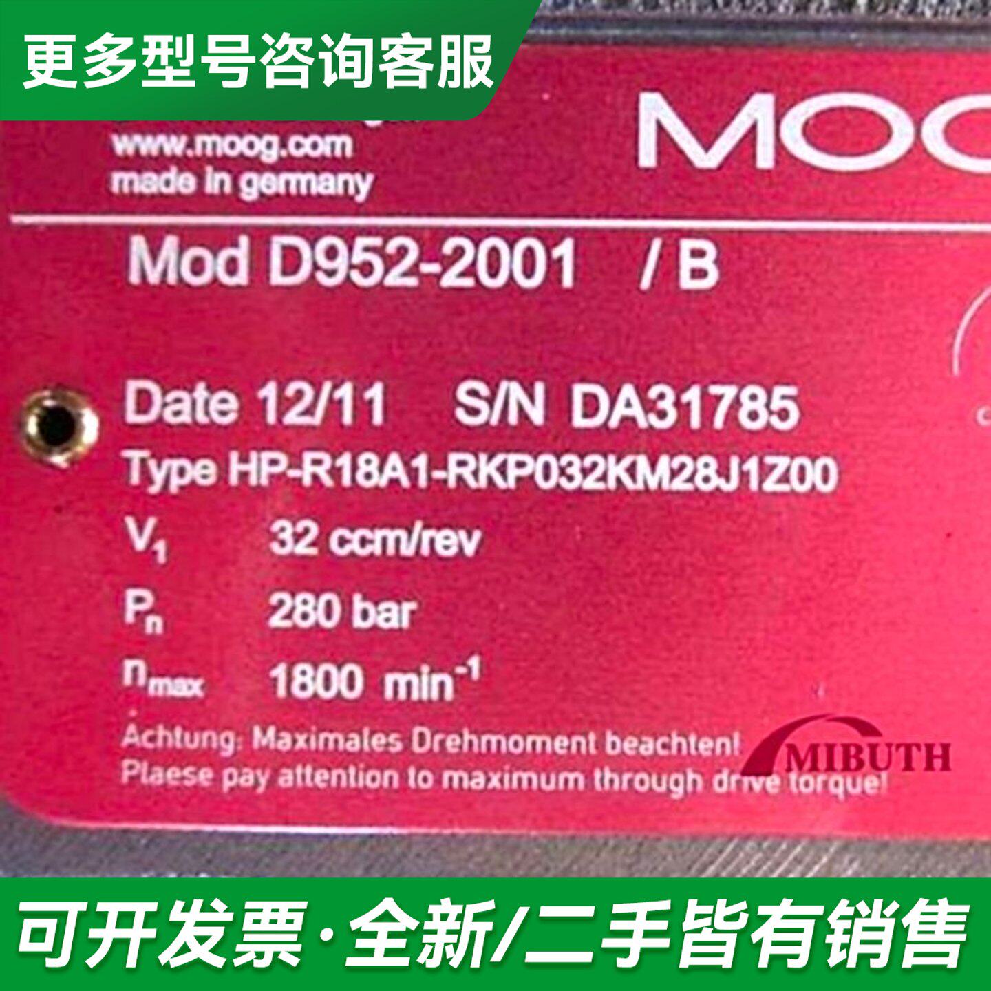 议价MOOG穆格径向柱塞泵液压泵D951-2035/A D953更多型号可咨询