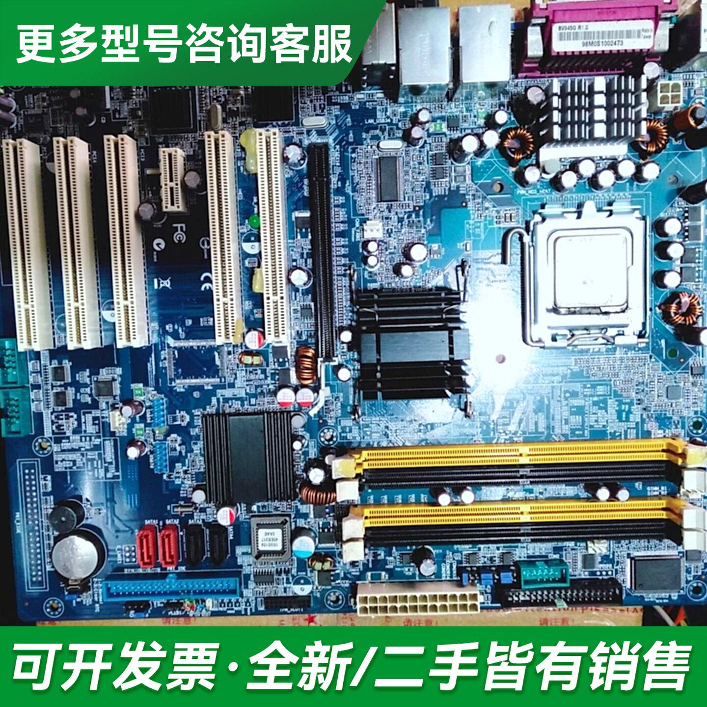 议价研华双网卡工业工控机主板 AIMB-763G2 EAX-9更多型号可咨询