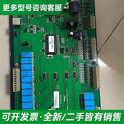 议价工业干洗机配件：LY201A主板更多型号可咨询