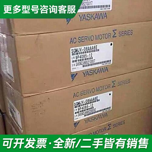 议价安川伺服电机SGMGV-09A3C61 SGMGV-更多型号可咨询