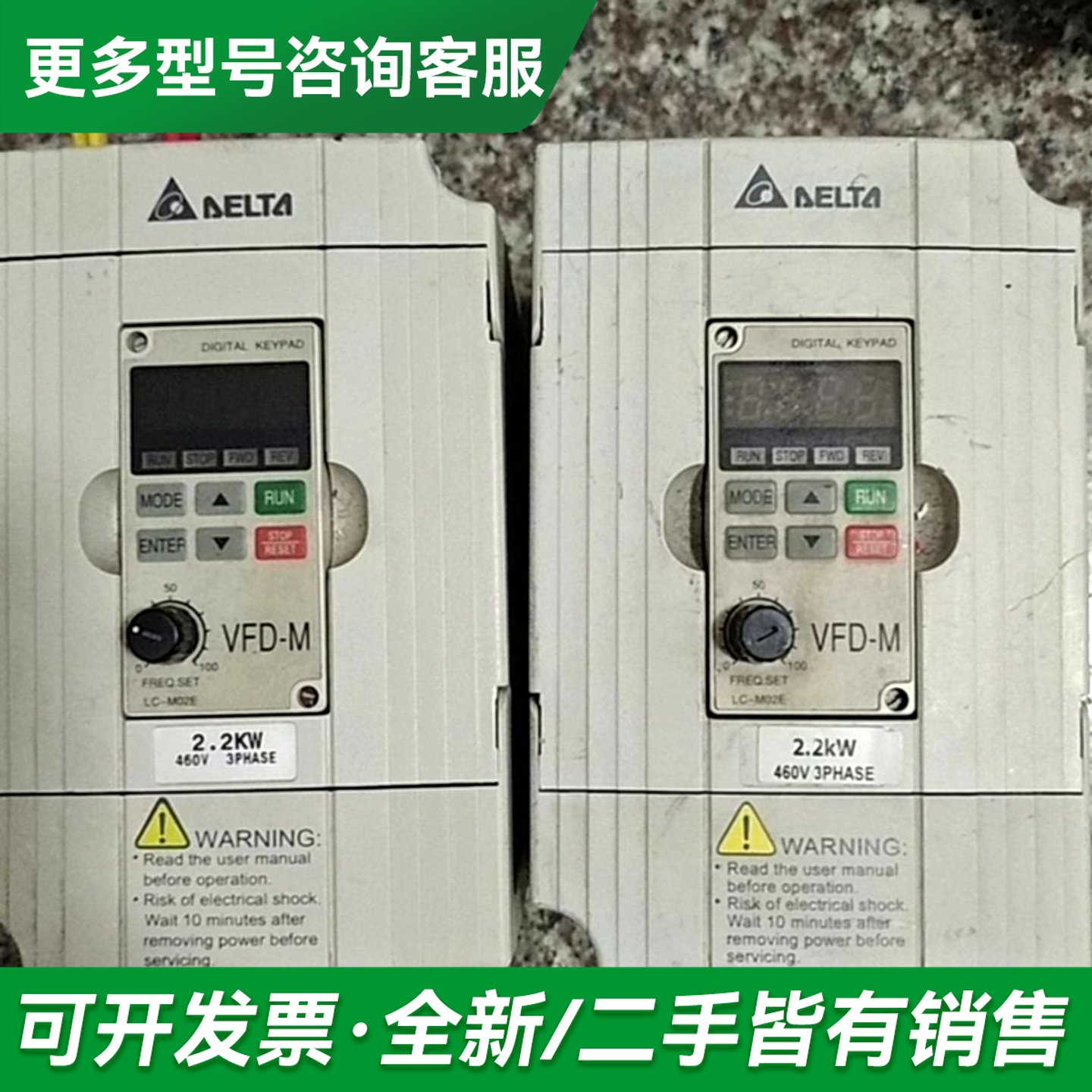 议价台达变频器 VFD022M43B 380V 2.2KW更多型号可咨询