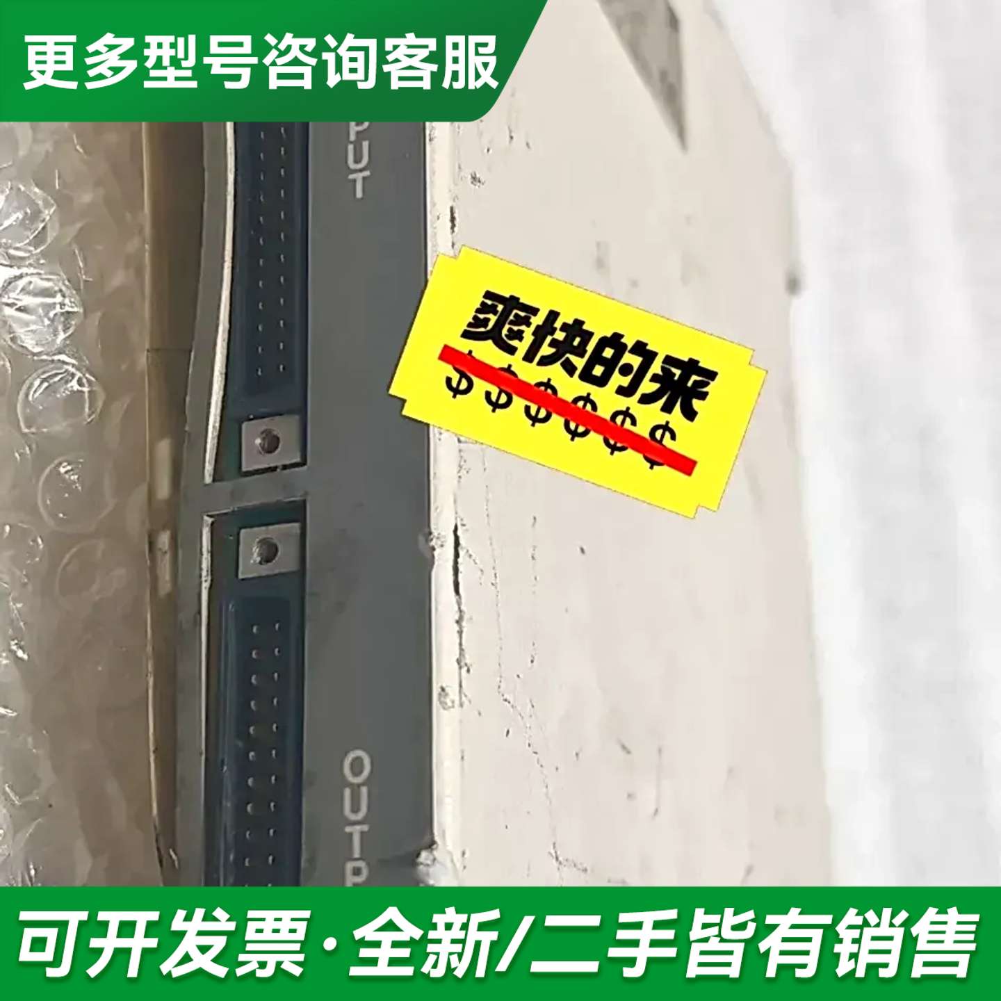 议价瑞恩S-D4006-F工控模块!!42707-011更多型号可咨询