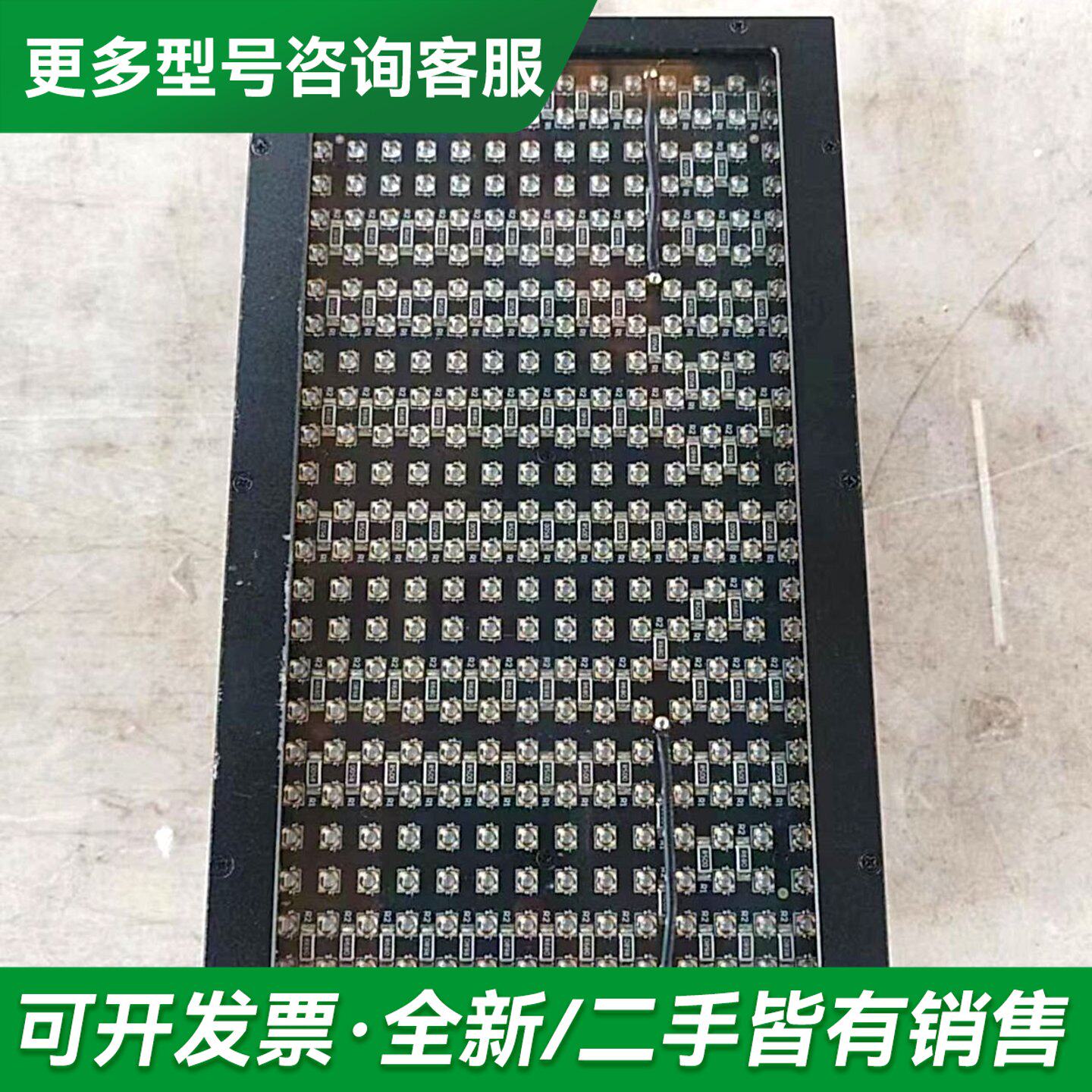 议价奥普特OPT-CLF UV固化面光源 OPT-CLFXa2更多型号可咨询