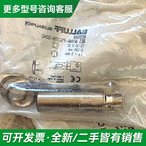 议价BES0086 BES M18MI-PSC50B-S04G更多型号可咨询