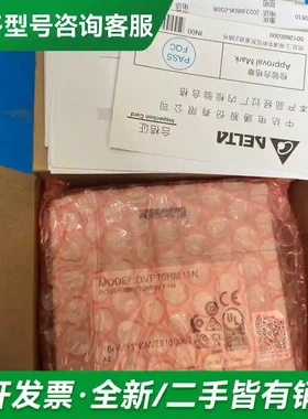 议价台达PLC，型号DVP16HM11N，实物更多型号可咨询