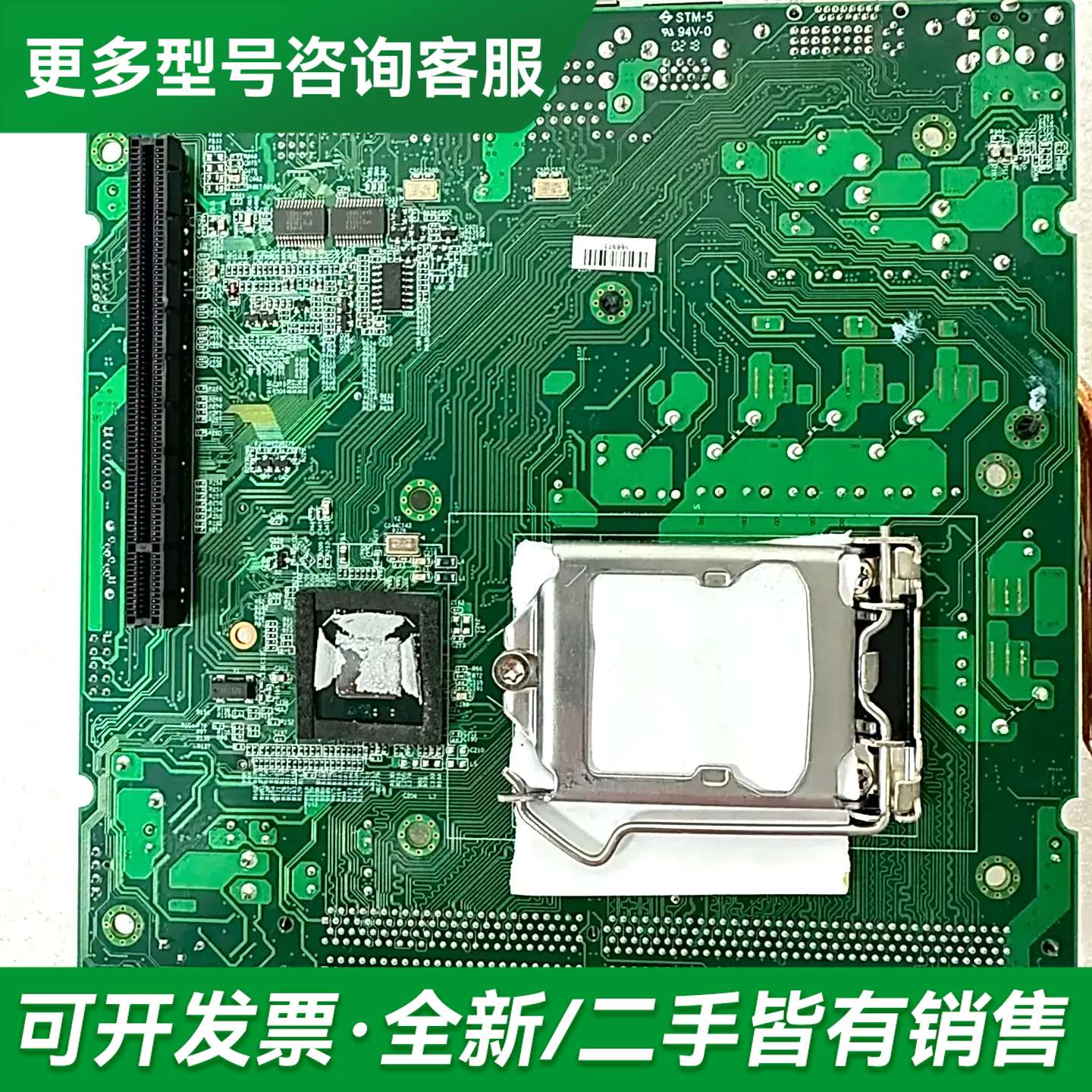 议价华北工控主板 BPC-7937 1155一代主板更多型号可咨询