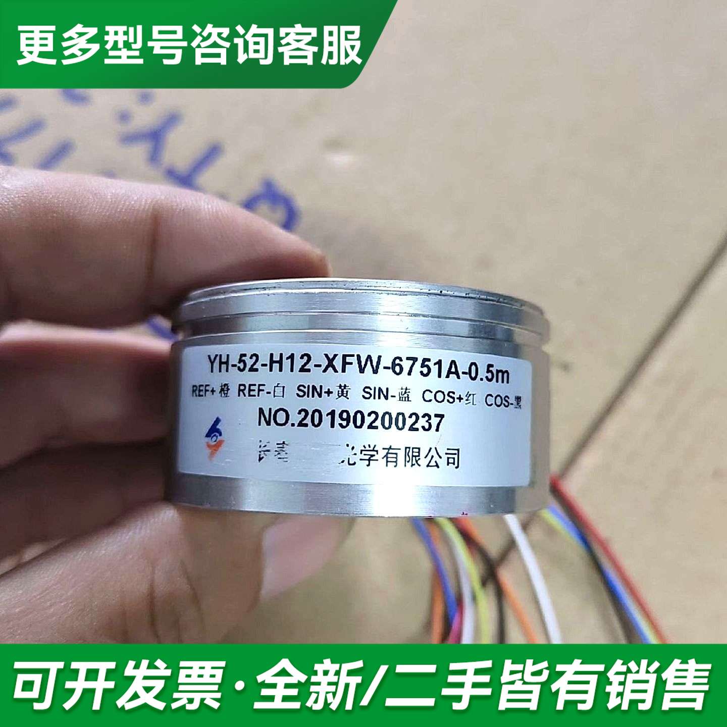 议价长春禹衡更多型号可咨询