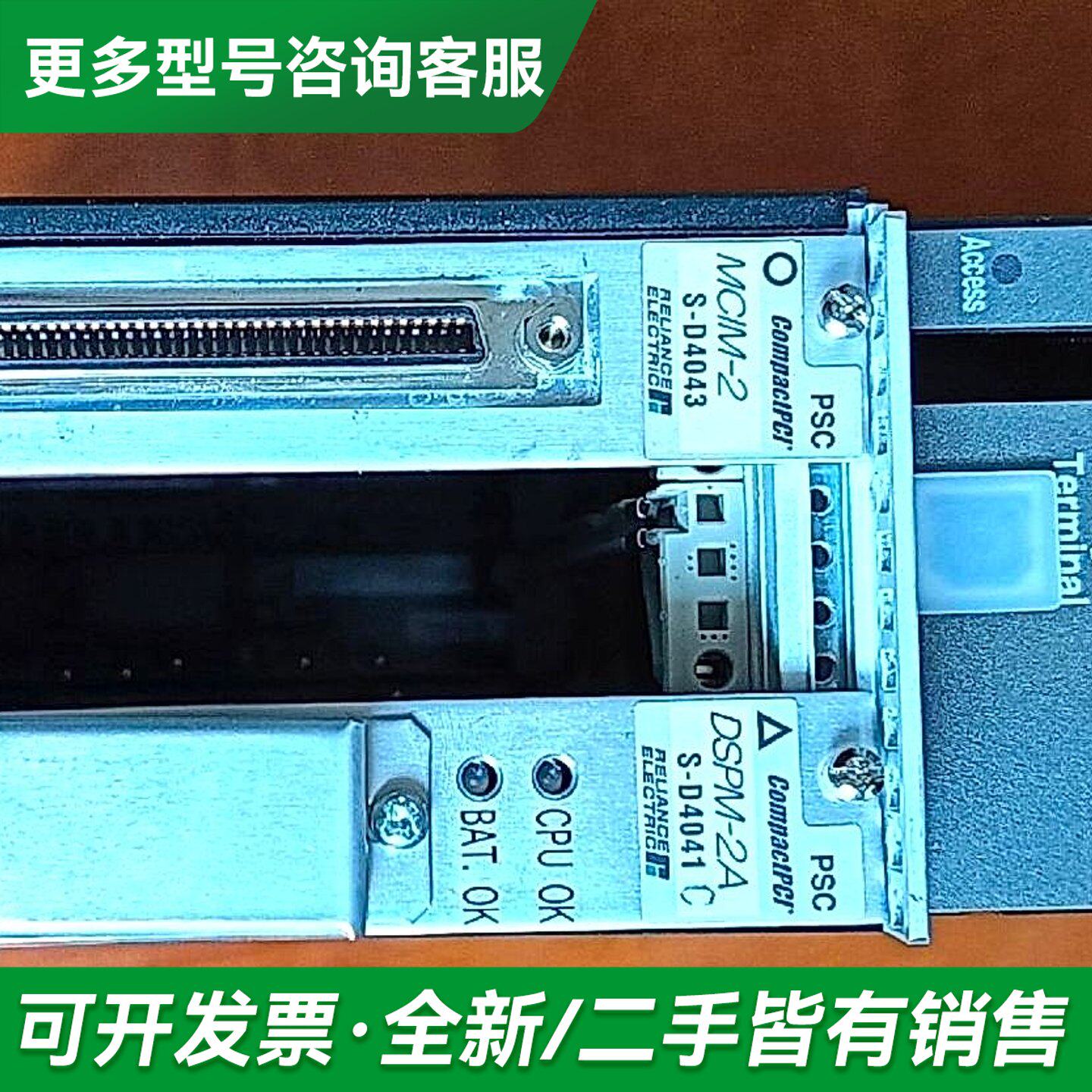 议价恩电源板,触发板,瑞恩模块板卡请留言,所有更多型号可咨询