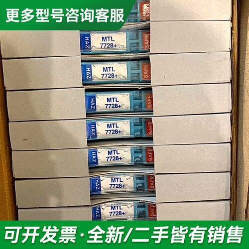 议价