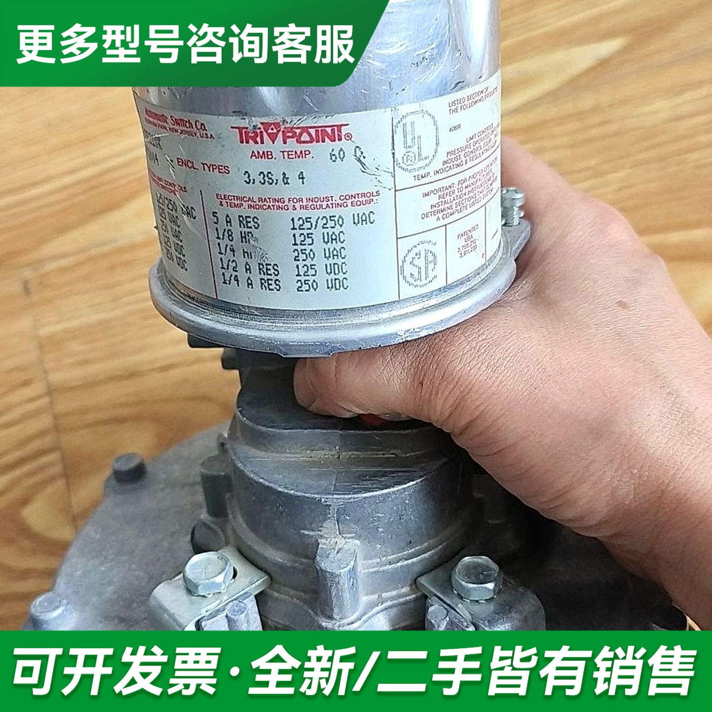 议价力温度防水防爆开关传感器SB31DK的没用过，无更多型号可咨询