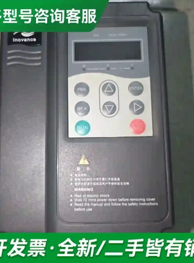 议价汇川变频器MD280NT1.5GB+更多型号可咨询