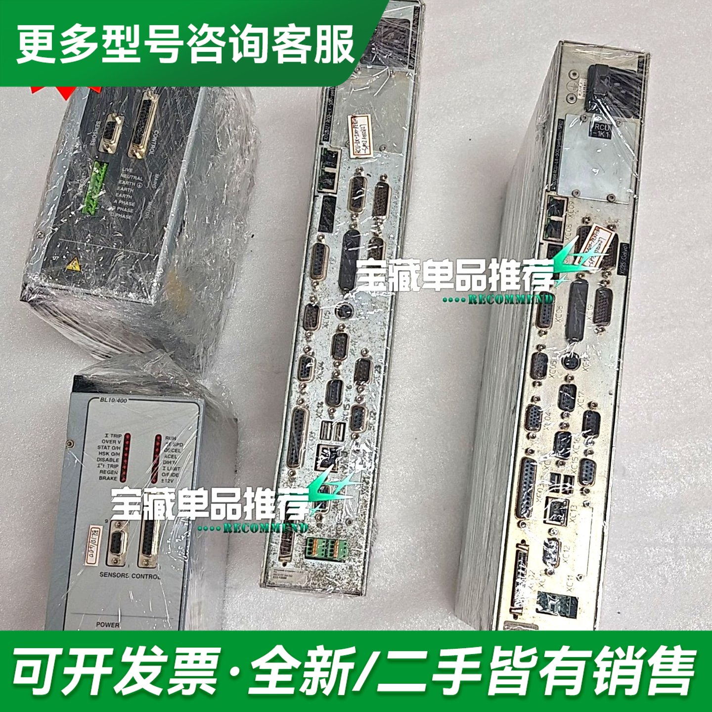 议价in激光器电源模块,rofin罗芬激光控制器RCULX更多型号可咨询