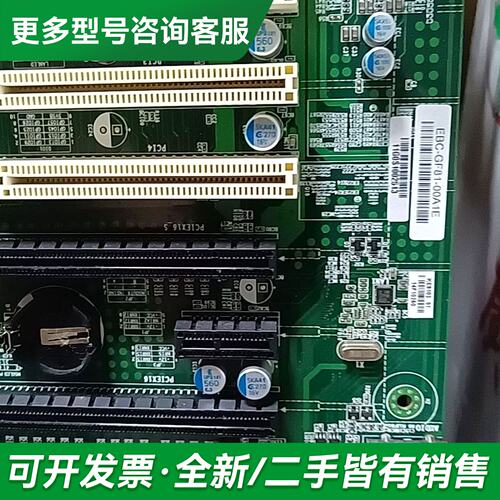议价EBC-GF81工控主板 H81芯片组 支持双网口 六串更多型号可咨询
