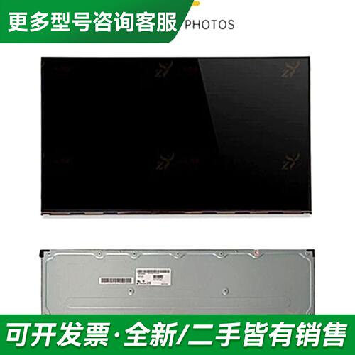 议价LM270WQ4-SSA1LM270WF7-SSF2/SSD更多型号可咨询