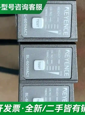 议价基恩士BL-601HAC1激光条码读取器更多型号可咨询