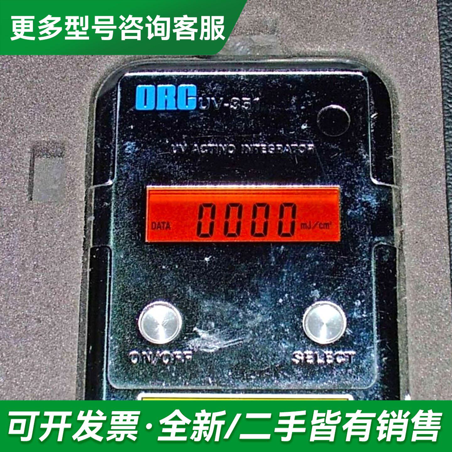 议价351紫外照度计/光量计,探头集成在主机上,正更多型号可咨询