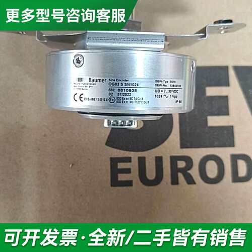 议价德国Baumer编码器OG83 UN 1024，更多型号可咨询